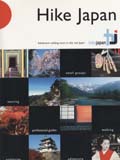 Hike Japan tour brochure